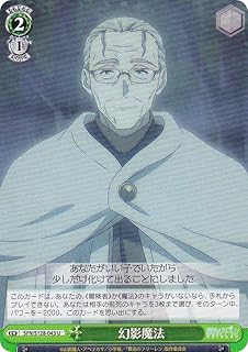 card527423-series4952127-rarity557246