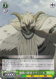 card527451-series4952127-rarity557246