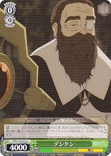 card527409-series4952127-rarity557243