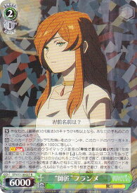 card527441-series4952127-rarity557285