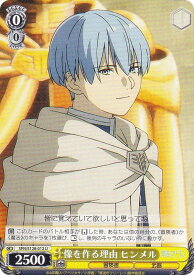 card527461-series4952127-rarity557246