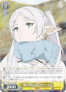 card527497-series4952127-rarity557285