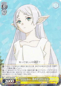 card527499-series4952127-rarity557285