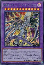 card2523-series5625-rarity5