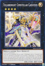 card513592-series374400-rarity540534