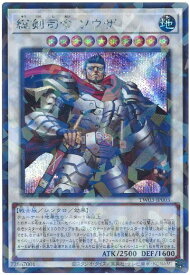 card513634-series384175-rarity703