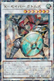 card513635-series384175-rarity495