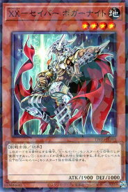 card8537-series384175-rarity2