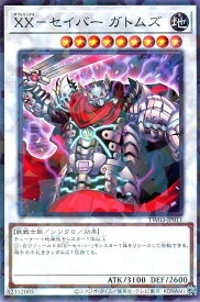 card9826-series384175-rarity2