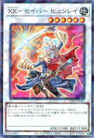 card9516-series384175-rarity2