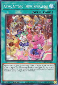 card513743-series377475-rarity540535