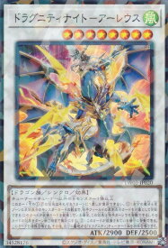 card513651-series384175-rarity183