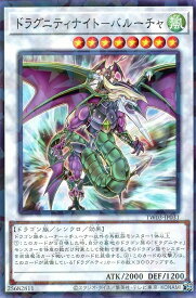 card9431-series384175-rarity2