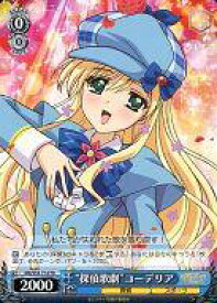 card513940-series384635-rarity557066