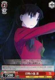 card513959-series384662-rarity557066