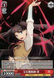 card513968-series384662-rarity557066