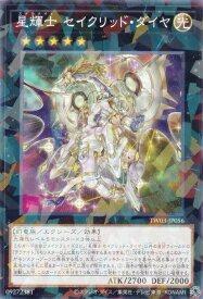 card6807-series384175-rarity2