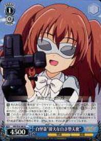 card514132-series384812-rarity557246