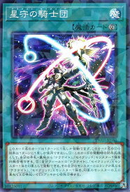 card_1441_series_384175_rarity_2_