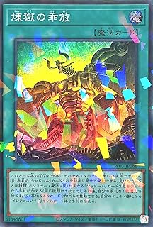 card513697-series384175-rarity183