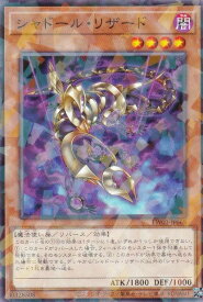 card7160-series384175-rarity2