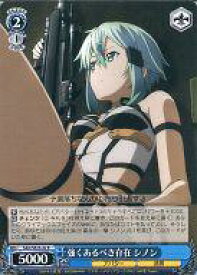 card515833-series386704-rarity557285