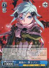 card515836-series386704-rarity557285