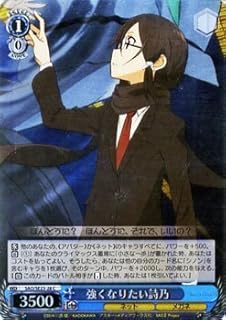 card515841-series386704-rarity557243