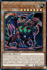 card516148-series374400-rarity540536