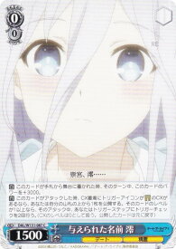 card517346-series388257-rarity557243