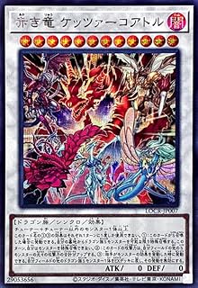 card_5002441_series_5055313_rarity_5_