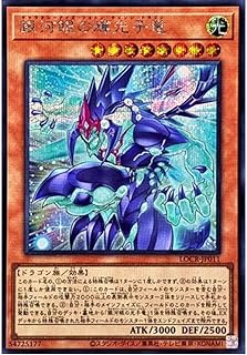 card5002449-series5055313-rarity5