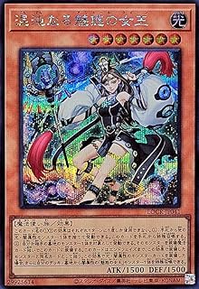 card620-series5055313-rarity5