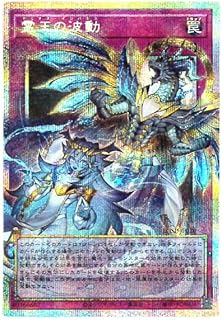 card641-series5057439-rarity8