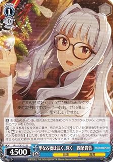 card518651-series389596-rarity559585