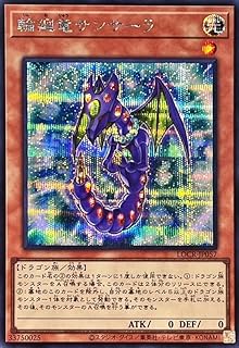 card_2975_series_5055313_rarity_5_