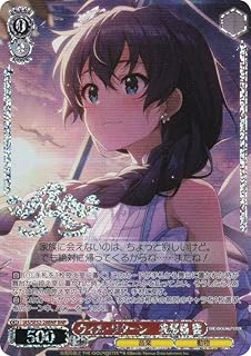 card518739-series389596-rarity562028