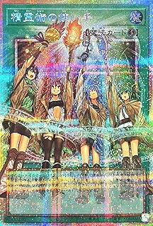 card3107-series5057439-rarity8