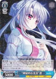 card518837-series389751-rarity557285