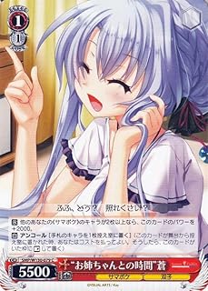 card518899-series389751-rarity557243
