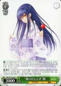 card518930-series389751-rarity557243