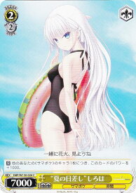 card518982-series389751-rarity557243