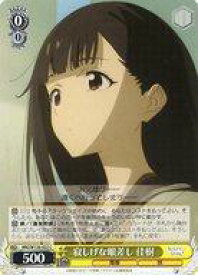 card519205-series390039-rarity557243