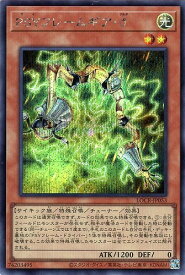 card6341-series5055313-rarity5