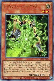 card6341-series5055313-rarity77
