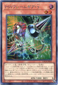card6340-series5055313-rarity5