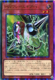 card6340-series5055313-rarity77