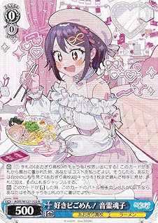 card519515-series390449-rarity557285