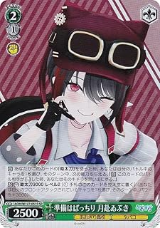 card519644-series390449-rarity557104