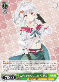 card519704-series390449-rarity557275